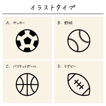 ポリエステル巾着〔15 スポーツ〕