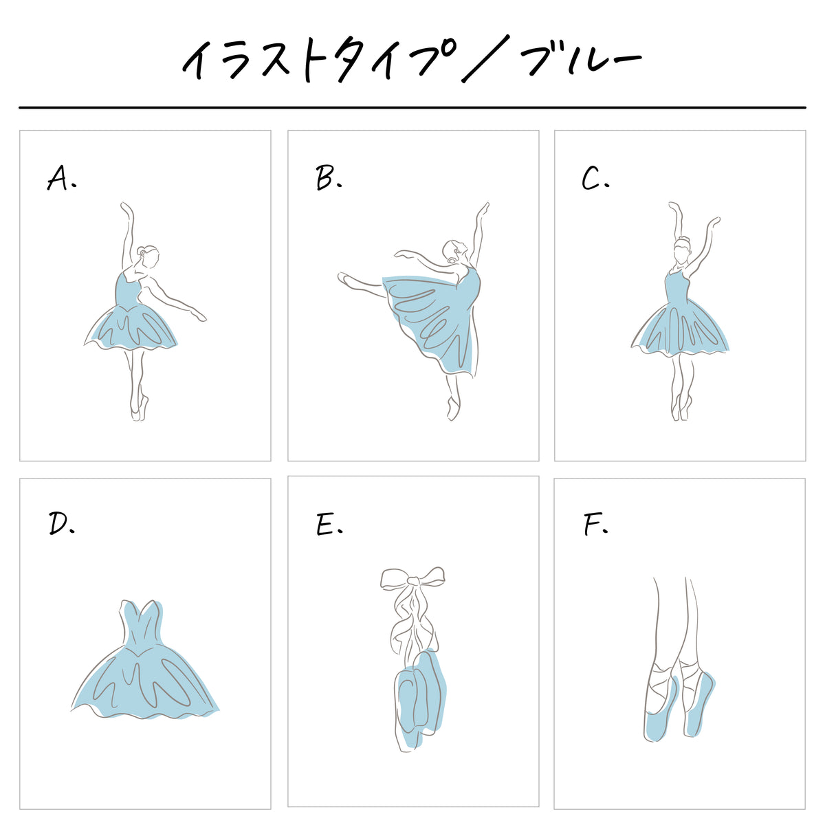 ポリエステル巾着トート〔23 バレエ (ラインアート)〕