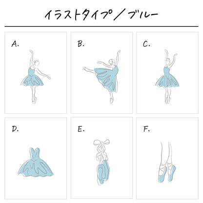 ポリエステル巾着トート〔23 バレエ (ラインアート)〕