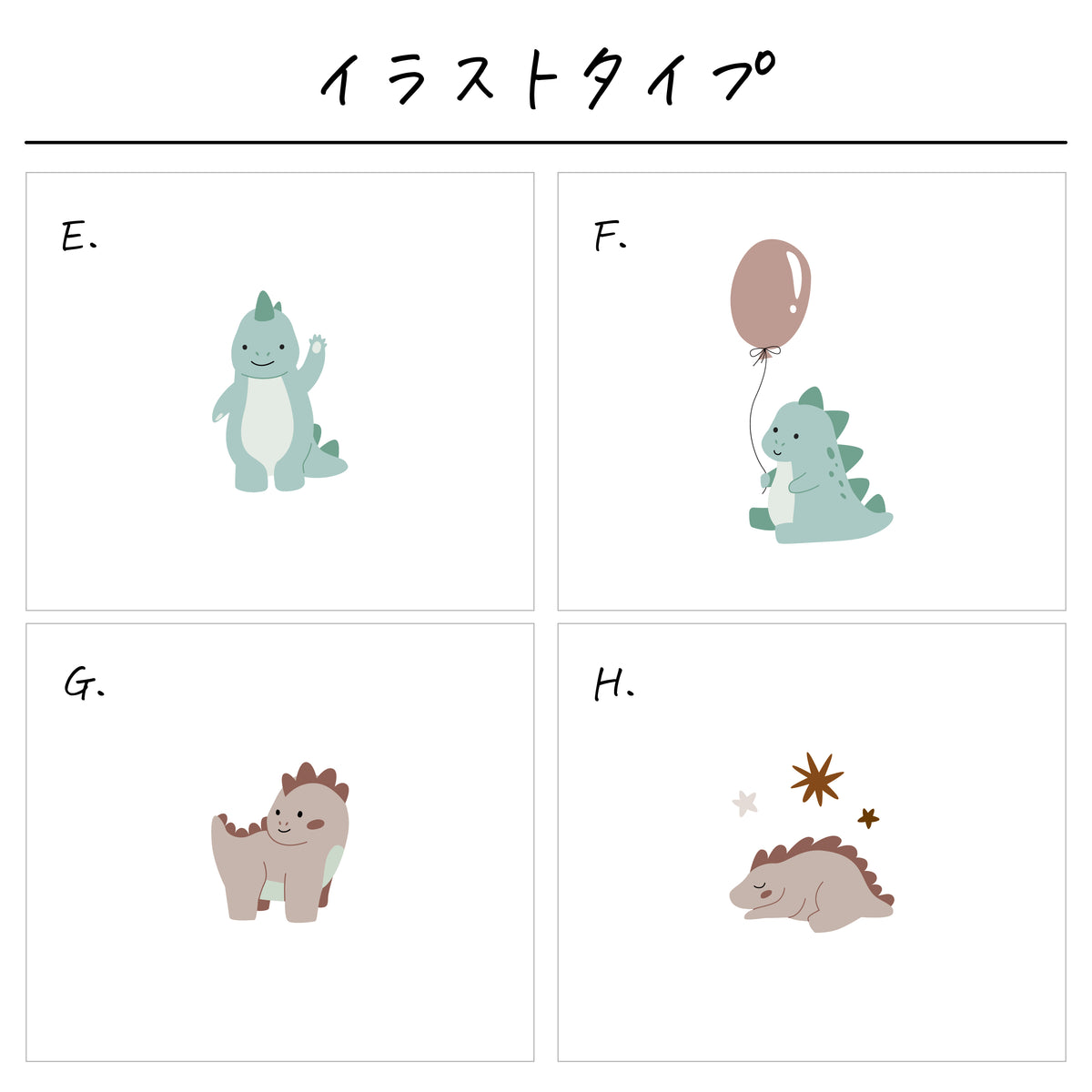 ポリエステル巾着トート〔14 きょうりゅう〕