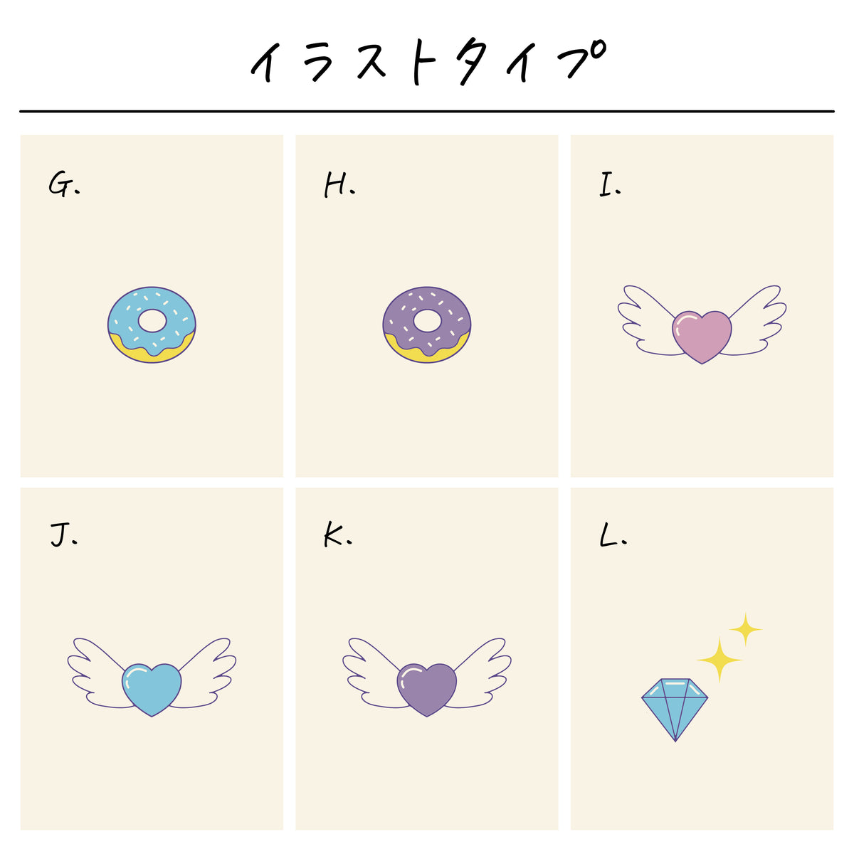 ポリエステル巾着〔17 ユニコーン〕