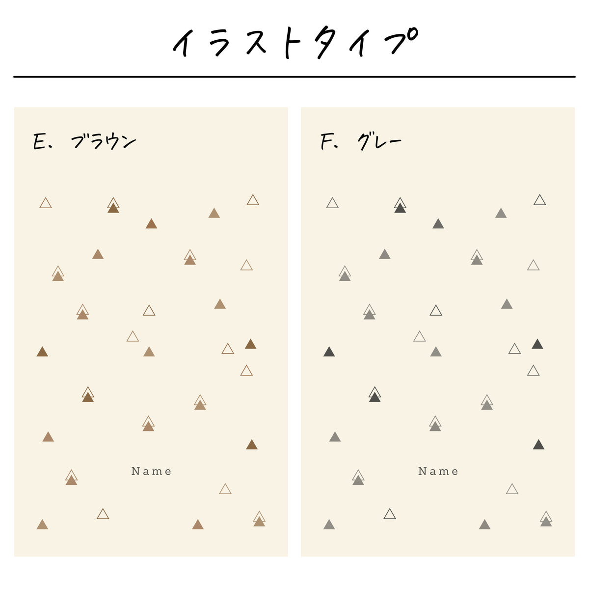ポリエステル巾着〔10 トライアングル〕