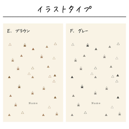 ポリエステル巾着〔10 トライアングル〕