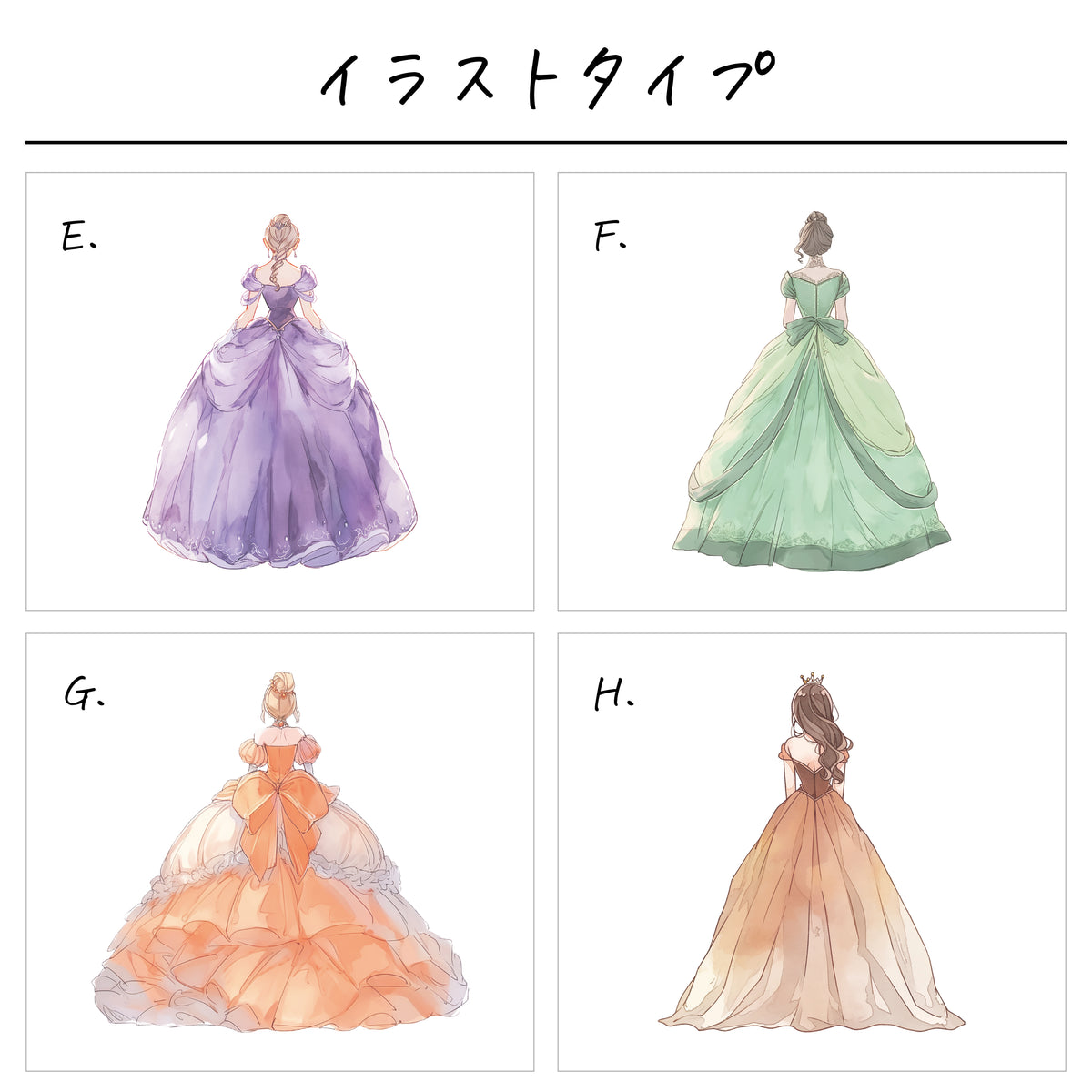 ポリエステル巾着トート〔21 プリンセス〕