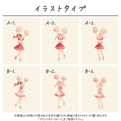 ポリエステル巾着〔26 チアリーダー〕