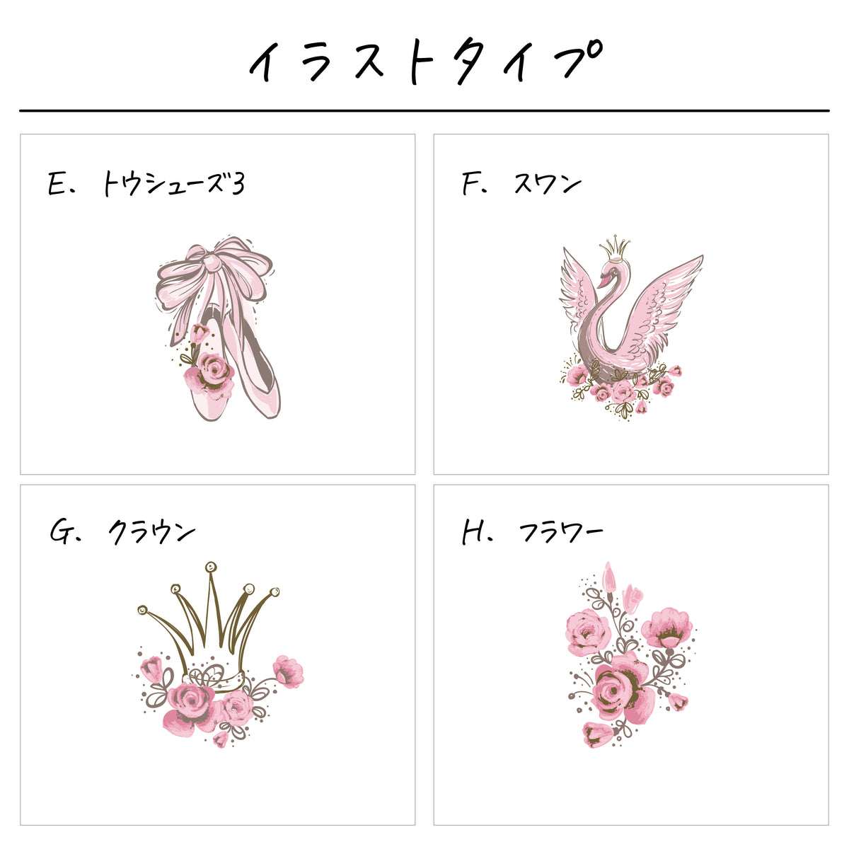 ポリエステル巾着トート〔08 バレエ〕