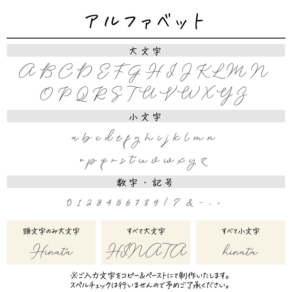ポリエステル巾着〔09 ブーケ〕