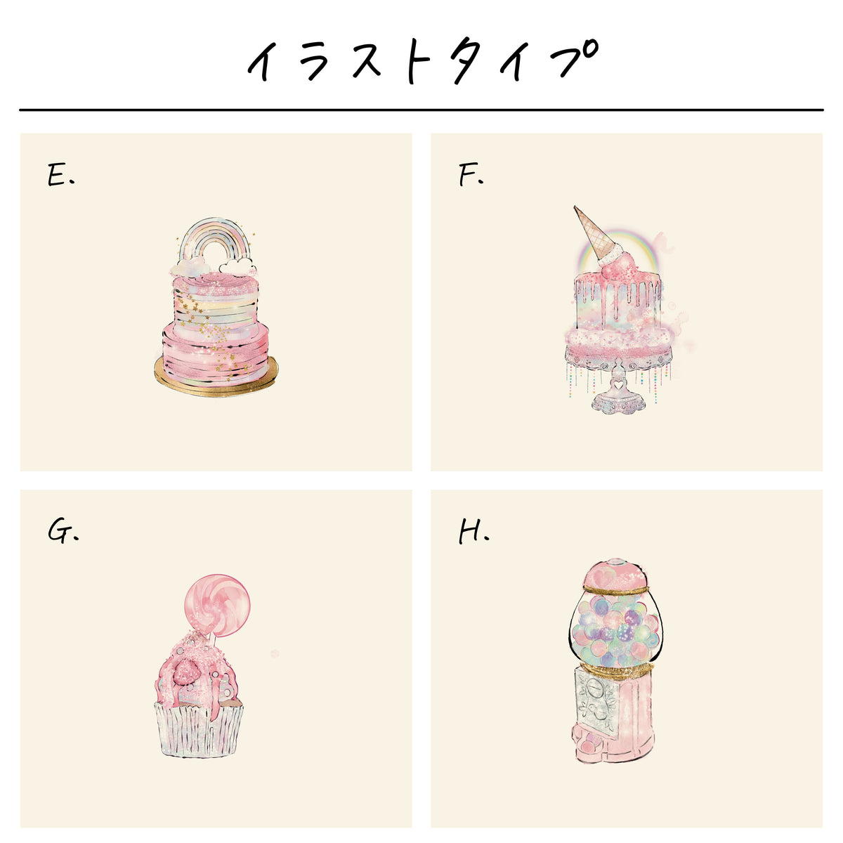 ポリエステル巾着〔31 ゆめかわカフェ〕