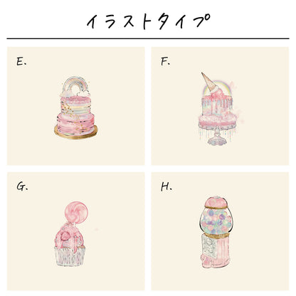 ポリエステル巾着〔31 ゆめかわカフェ〕
