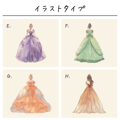 ポリエステル巾着〔21 プリンセス〕