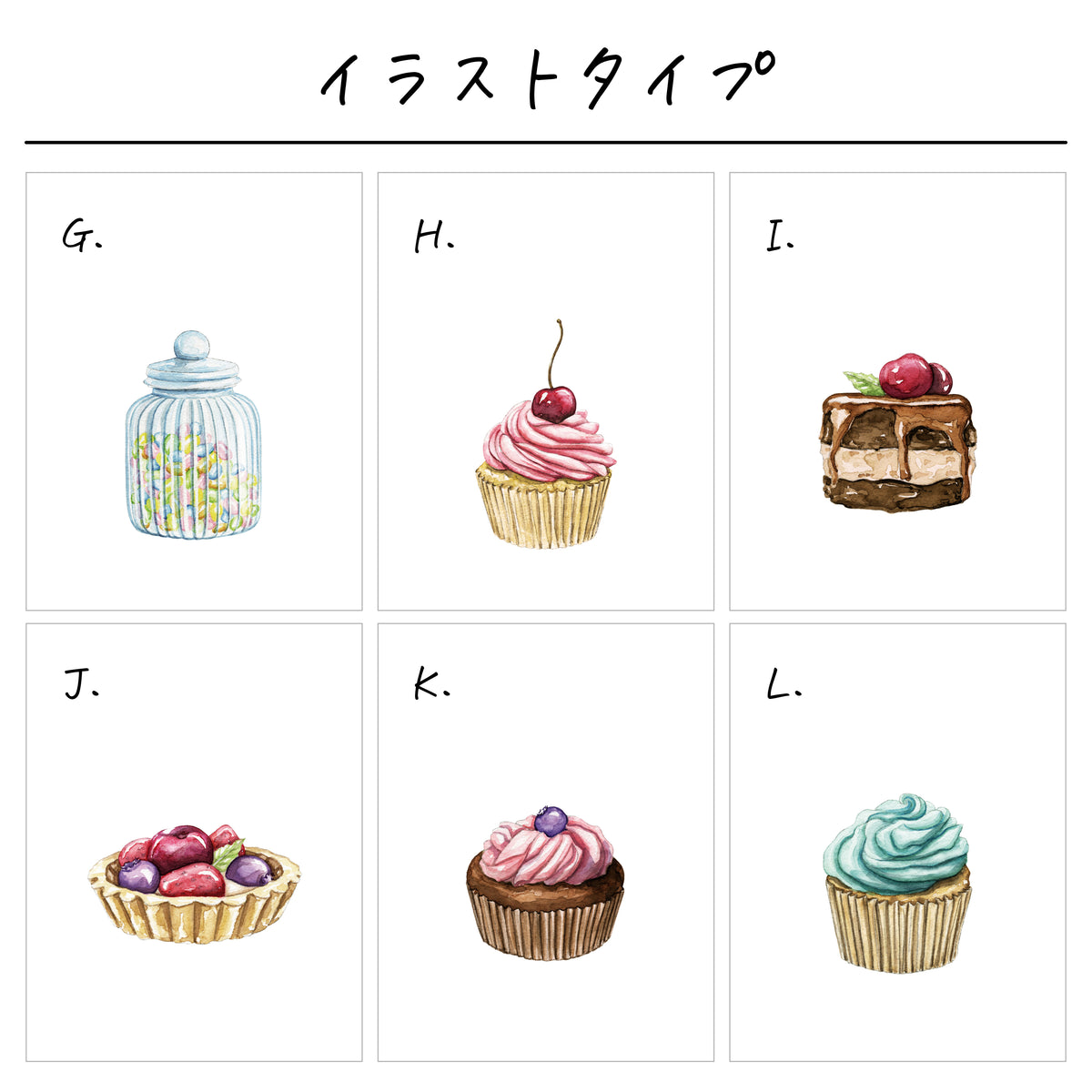 ポリエステル巾着トート〔11 スイーツ〕