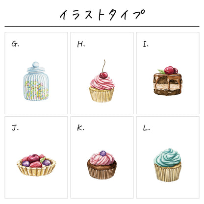 ポリエステル巾着トート〔11 スイーツ〕