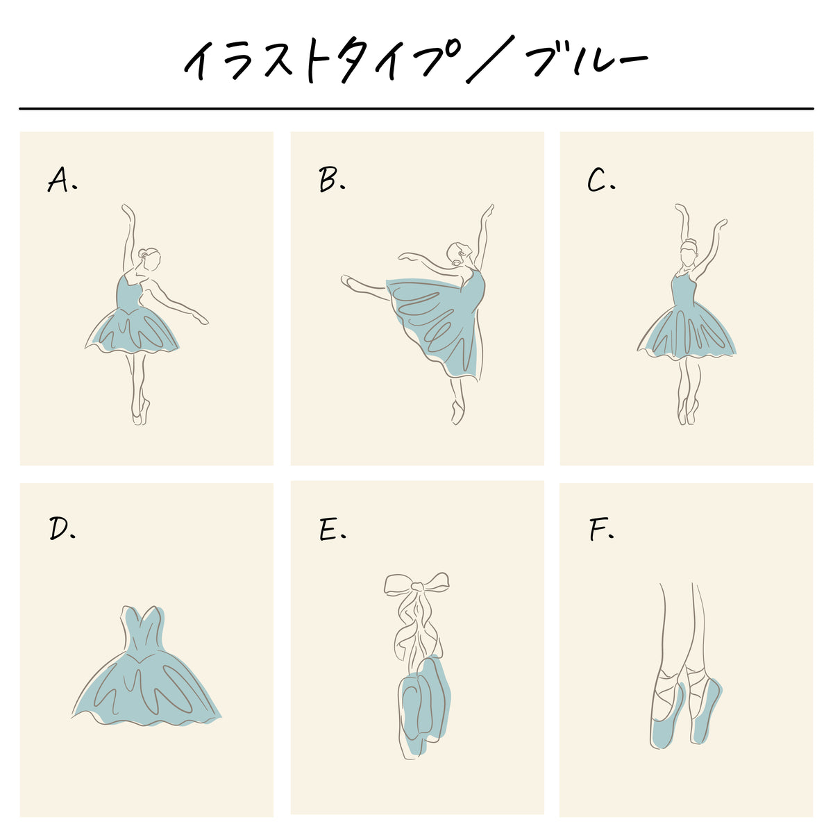 ポリエステル巾着〔23 バレエ(ラインアート)〕