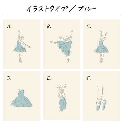 ポリエステル巾着〔23 バレエ(ラインアート)〕