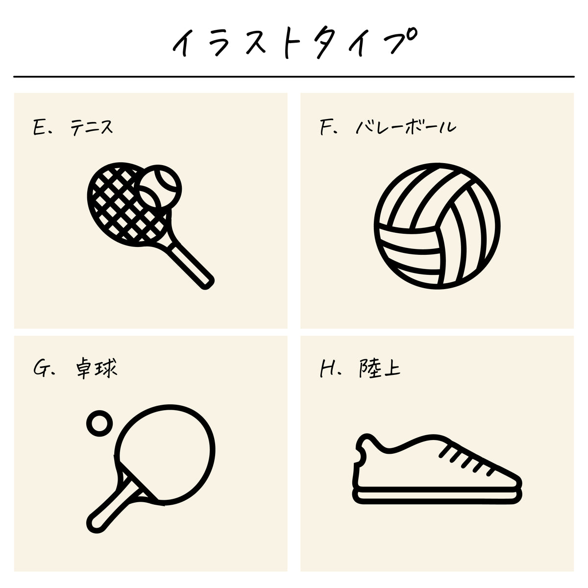 ポリエステル巾着〔15 スポーツ〕