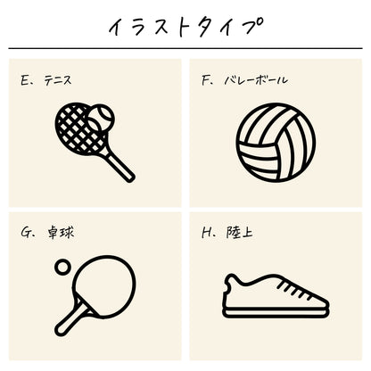 ポリエステル巾着〔15 スポーツ〕
