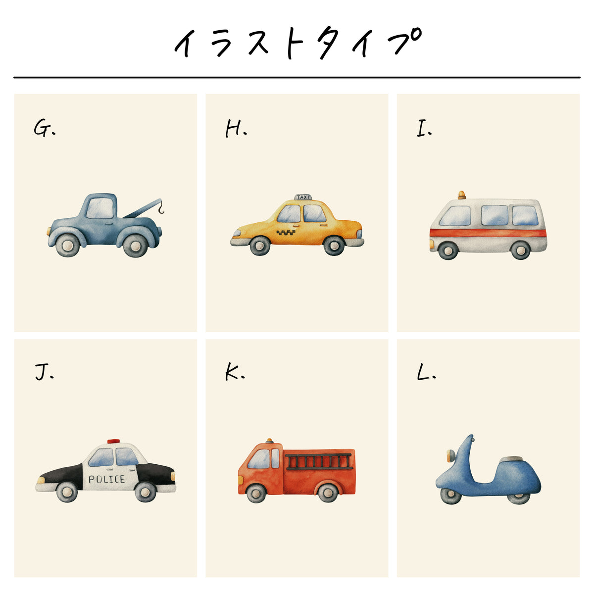 ポリエステル巾着〔16 くるま〕