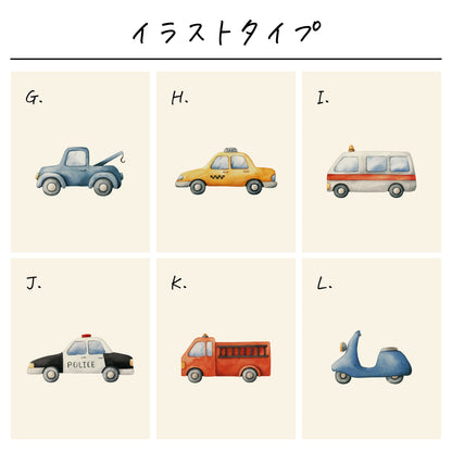 ポリエステル巾着〔16 くるま〕