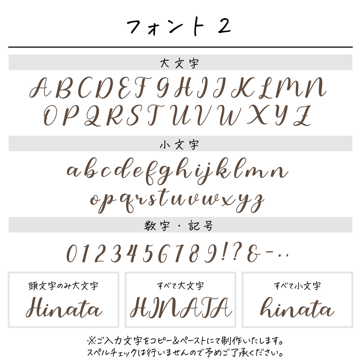 アンブレラタグ（めじるしアクセサリー・めじるしチャーム）