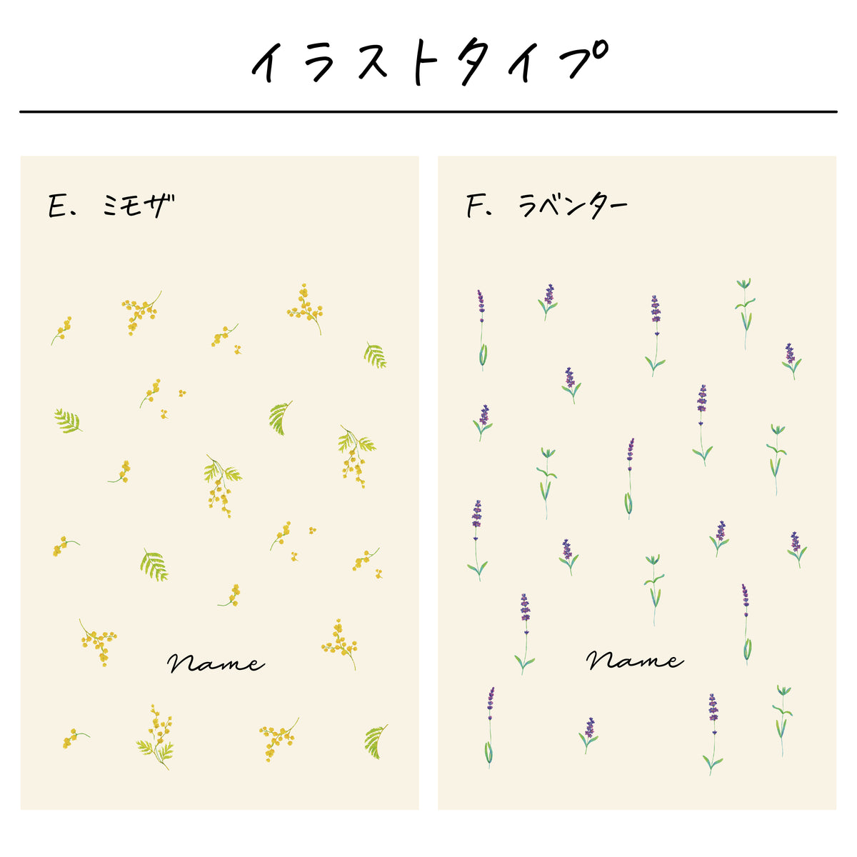 ポリエステル巾着〔07 野花〕