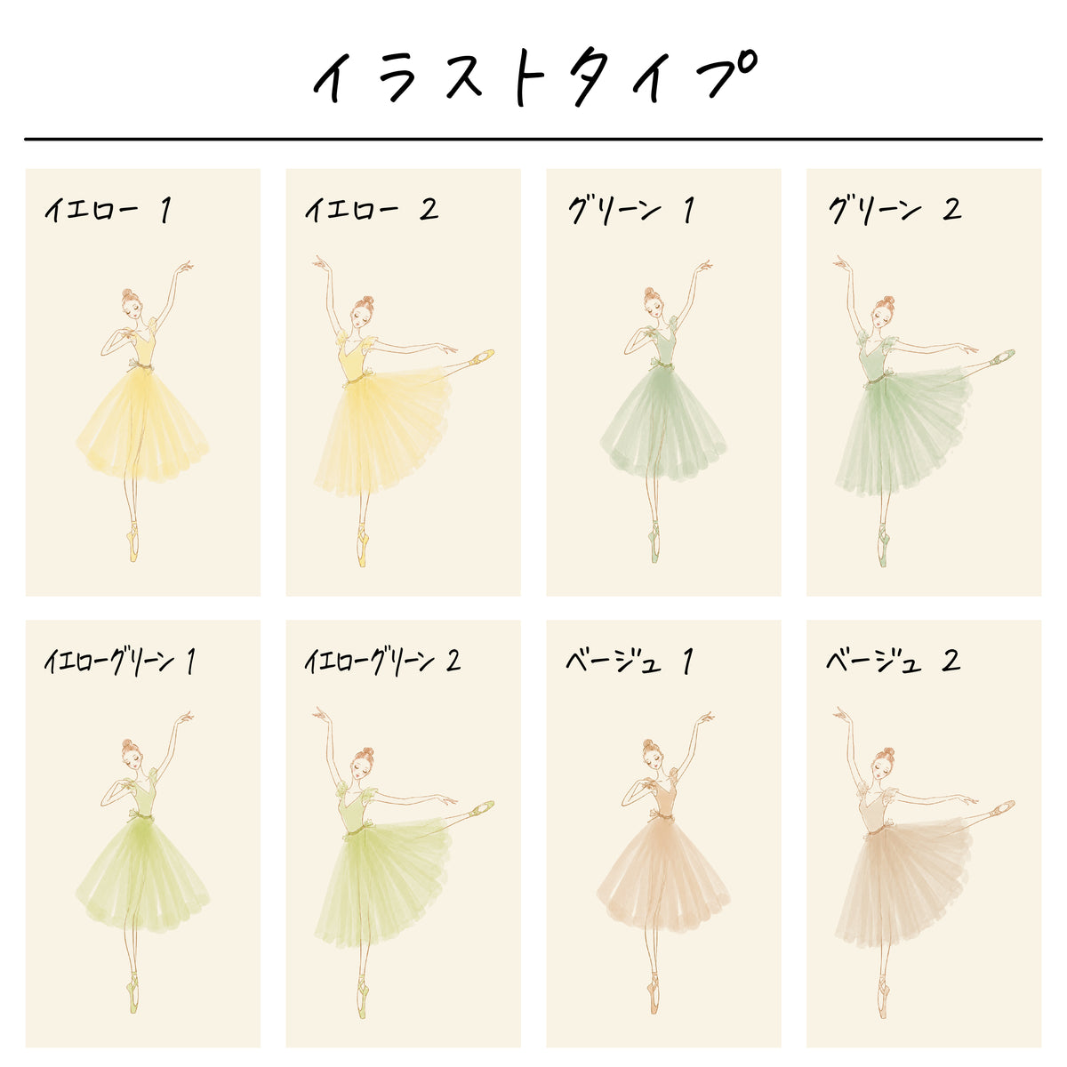 ポリエステル巾着〔39 バレリーナ バレエダンサー A〕
