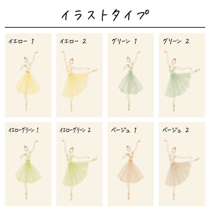 ポリエステル巾着〔39 バレリーナ バレエダンサー A〕
