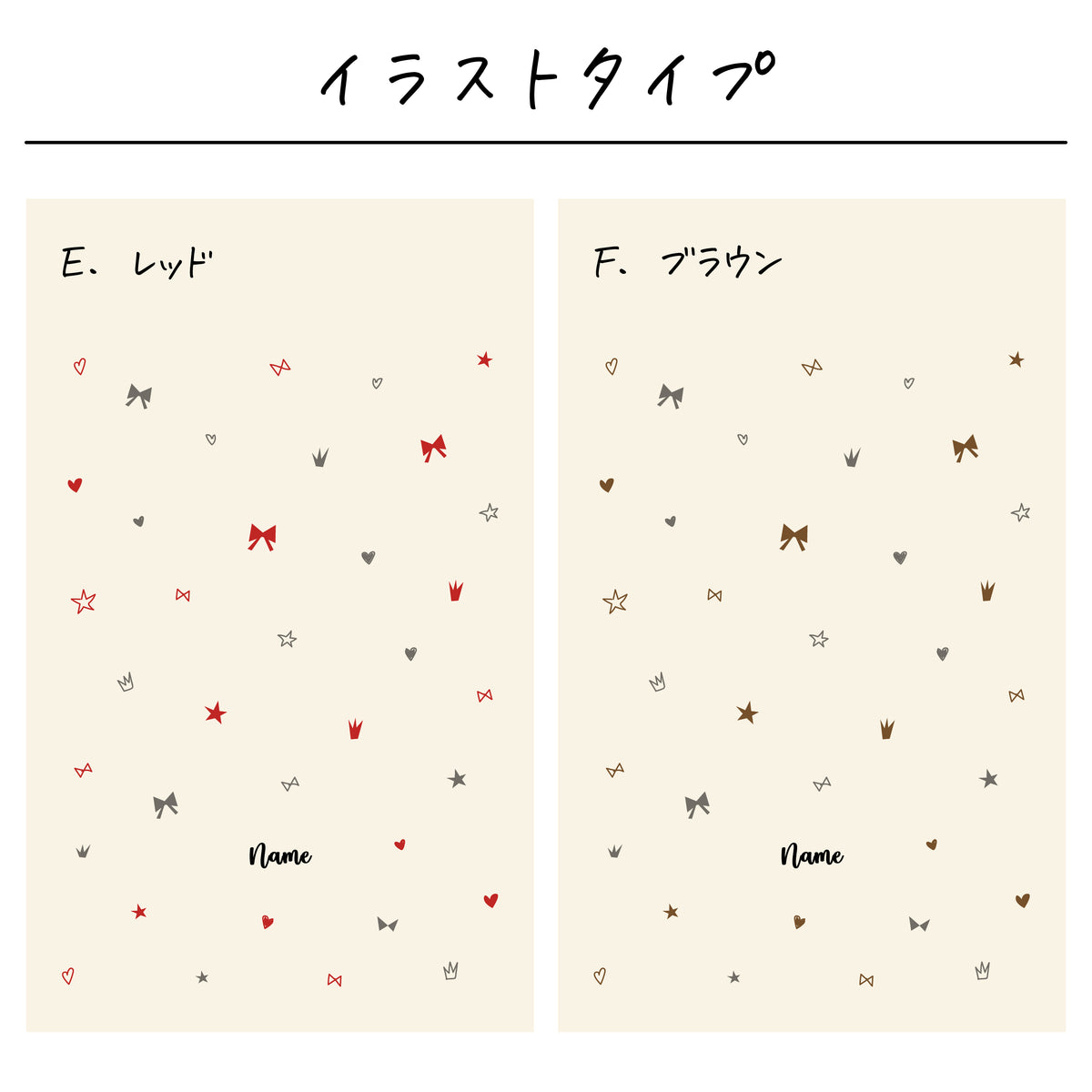 ポリエステル巾着〔12 リトルプリンセス〕
