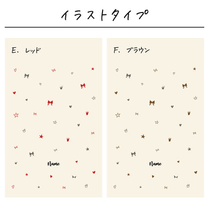 ポリエステル巾着〔12 リトルプリンセス〕