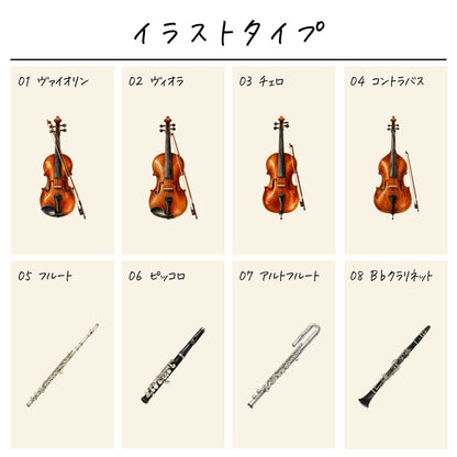 ポリエステル巾着〔34 楽器〕