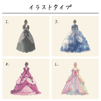 ポリエステル巾着〔21 プリンセス〕