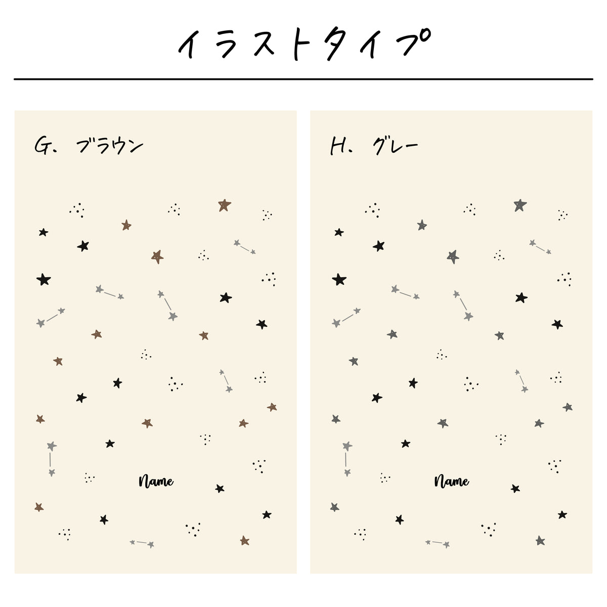 ポリエステル巾着〔13 スター〕