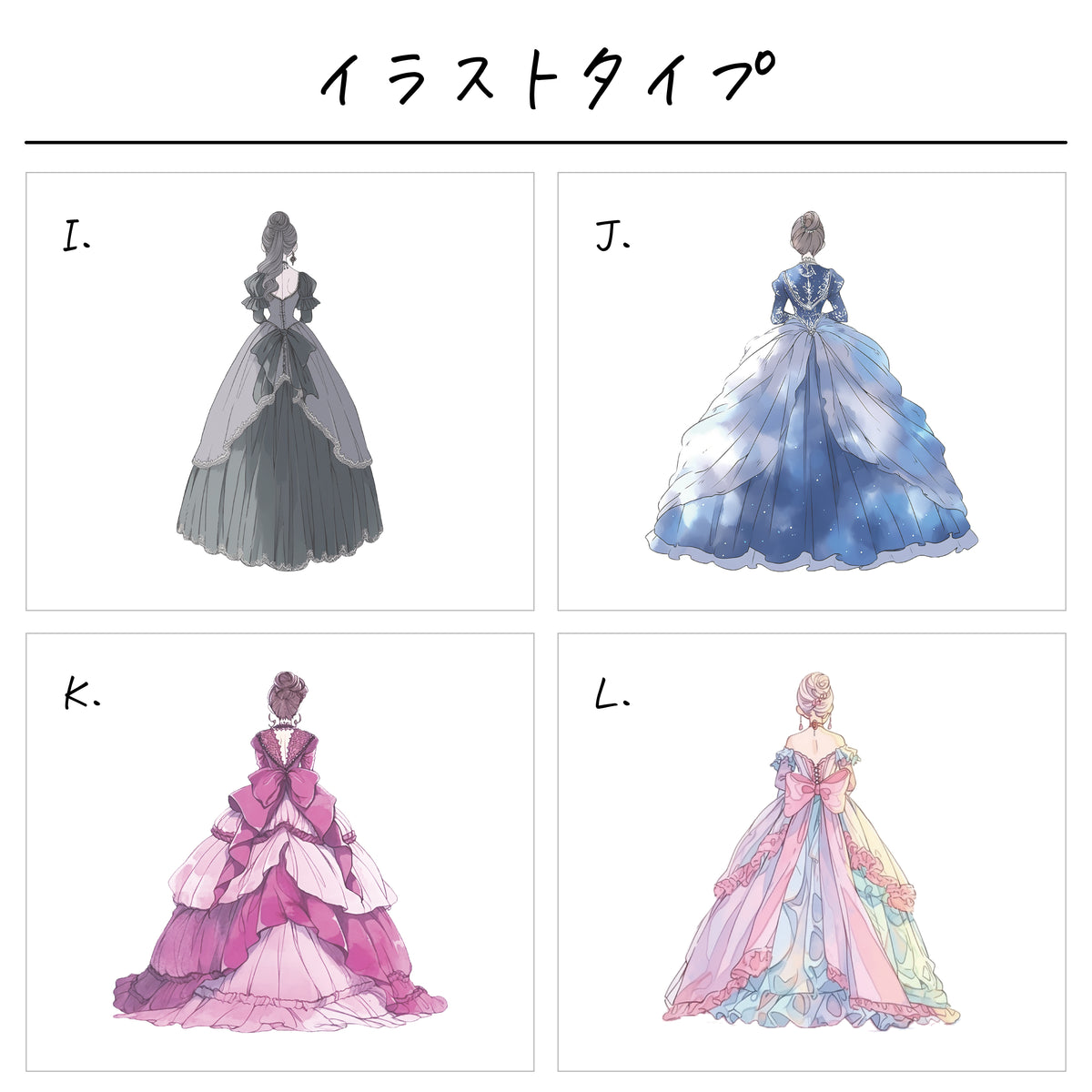 ポリエステル巾着トート〔21 プリンセス〕