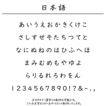 ポリエステル巾着〔09 ブーケ〕