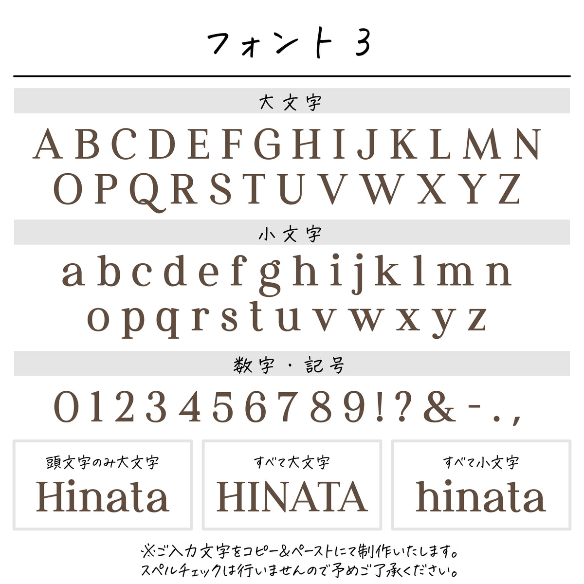 アンブレラタグ（めじるしアクセサリー・めじるしチャーム）