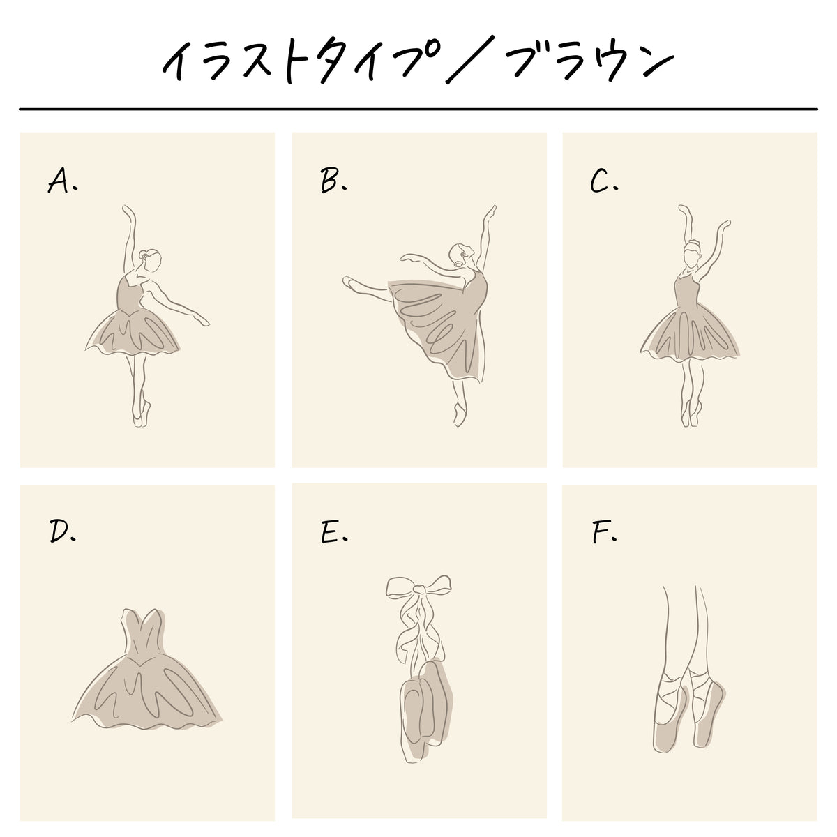 ポリエステル巾着〔23 バレエ(ラインアート)〕