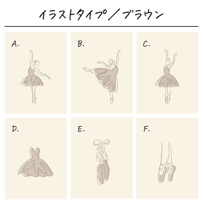 ポリエステル巾着〔23 バレエ(ラインアート)〕