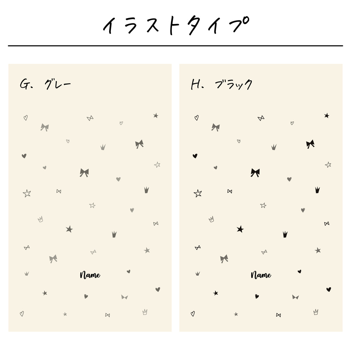 ポリエステル巾着〔12 リトルプリンセス〕