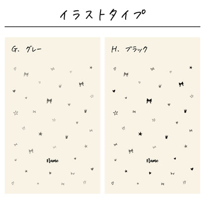 ポリエステル巾着〔12 リトルプリンセス〕