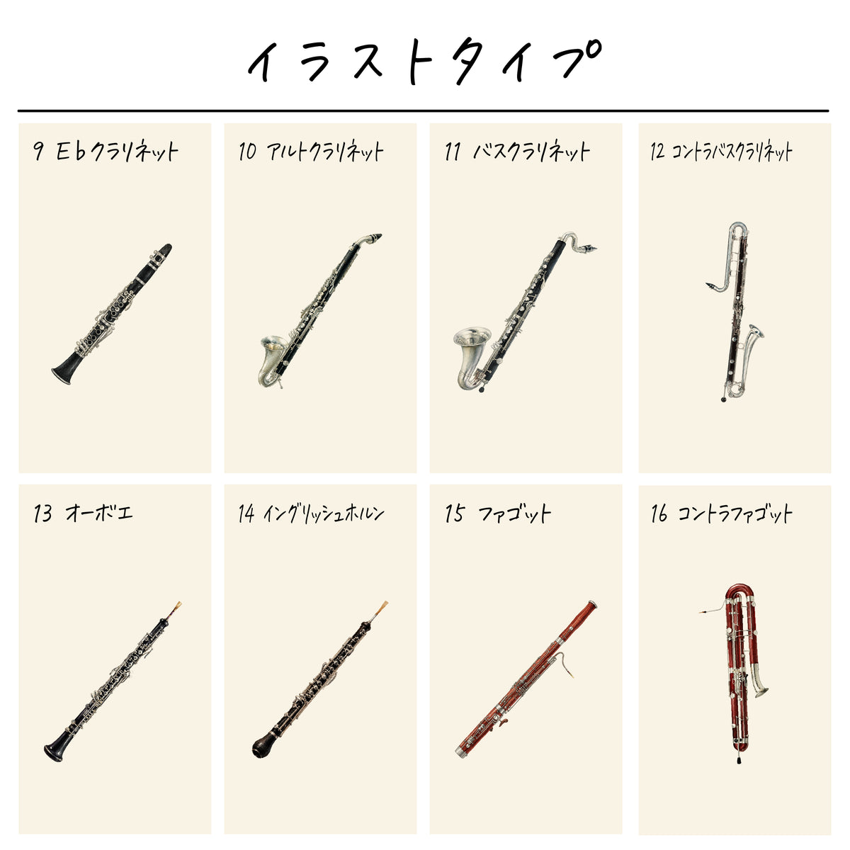 ポリエステル巾着〔34 楽器〕