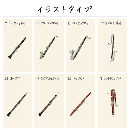 ポリエステル巾着〔34 楽器〕