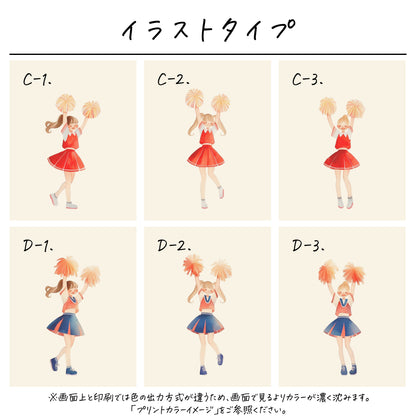 ポリエステル巾着〔26 チアリーダー〕