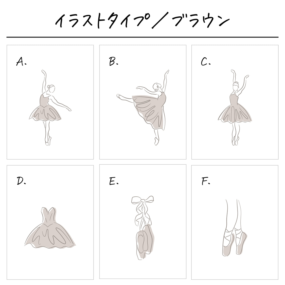 ポリエステル巾着トート〔23 バレエ (ラインアート)〕