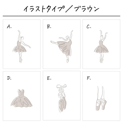 ポリエステル巾着トート〔23 バレエ (ラインアート)〕