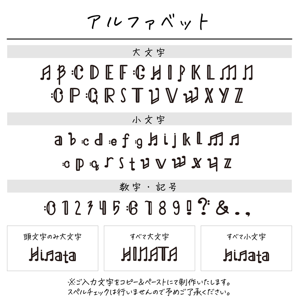 ポリエステル巾着トート〔28 メロディ〕