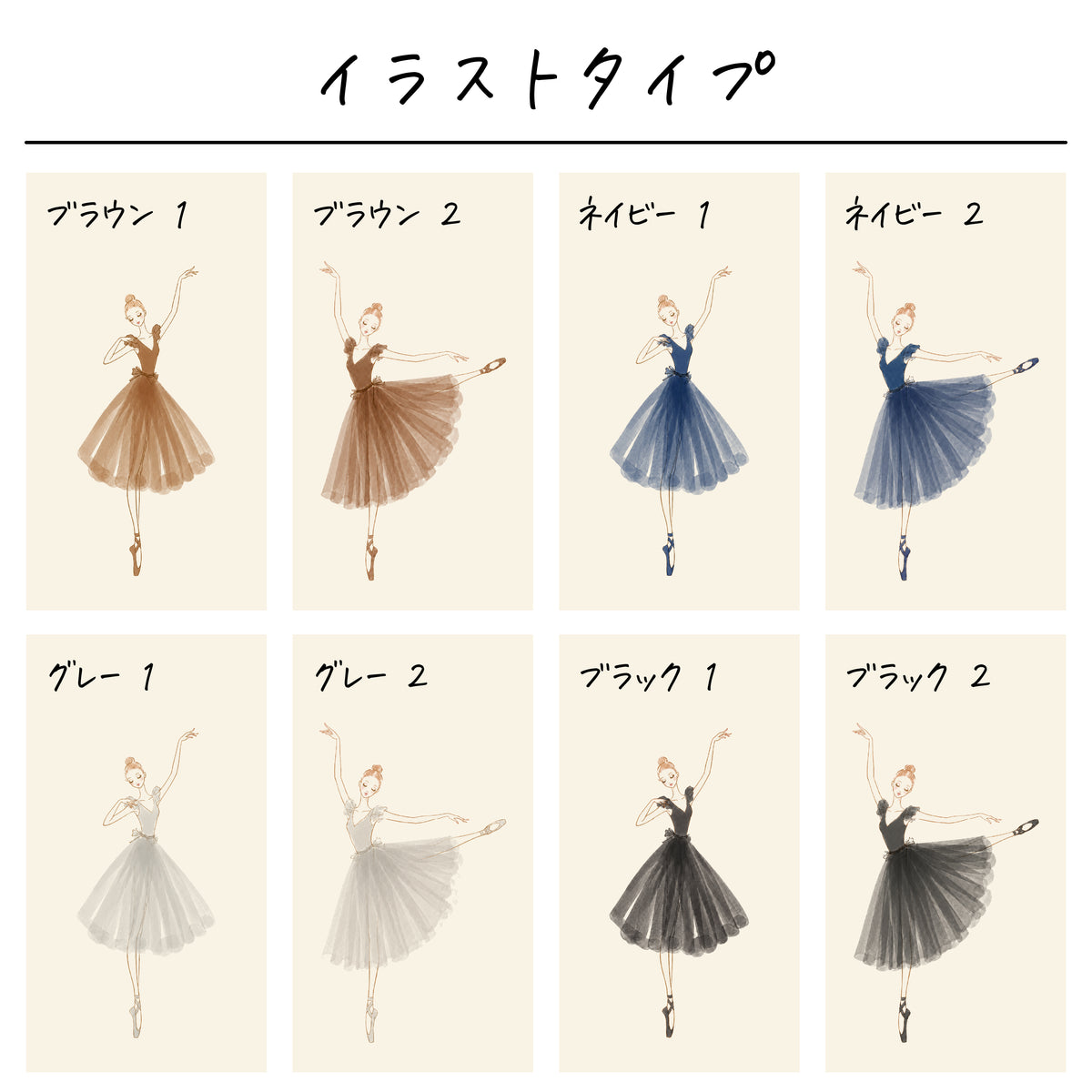 ポリエステル巾着〔39 バレリーナ バレエダンサー A〕