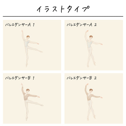 ポリエステル巾着〔39 バレリーナ バレエダンサー A〕