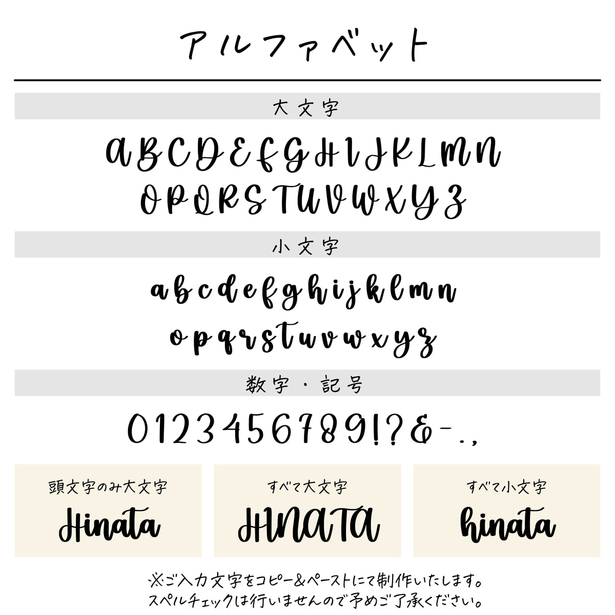 ポリエステル巾着〔12 リトルプリンセス〕