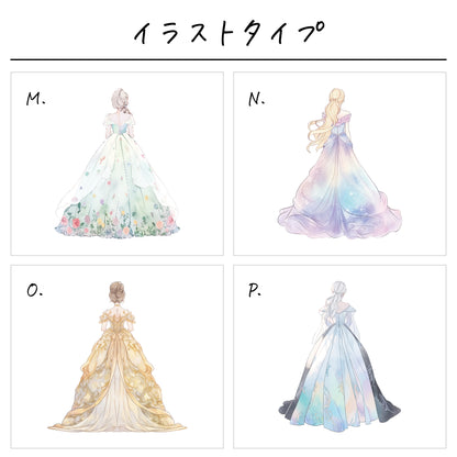 ポリエステル巾着トート〔21 プリンセス〕