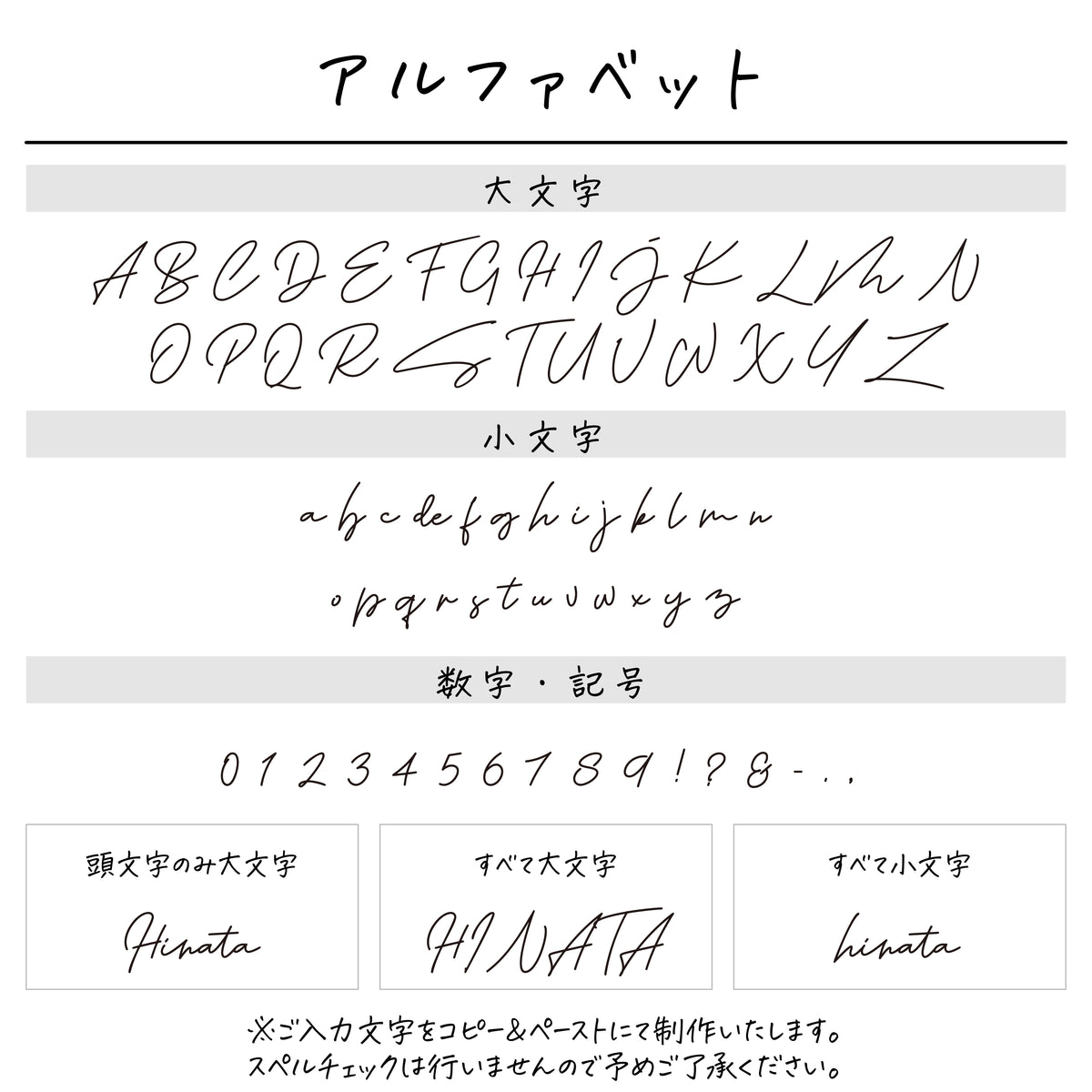 サテン巾着〔02 星座〕