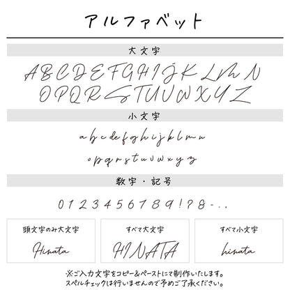 サテン巾着〔02 星座〕